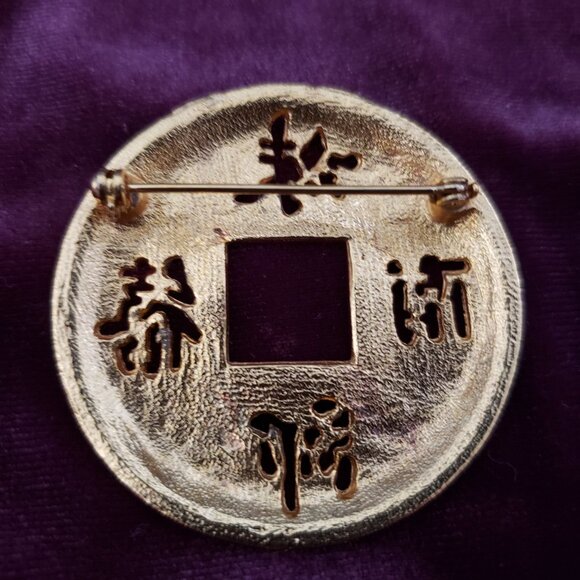 Asian - Chinese Ming Dynasty Gold Coin Brooch 327 - Picture 4 of 7